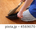 家事代行業