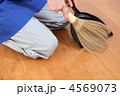 家事代行業