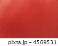 レザーテクスチャ