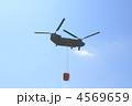 ヘリコプター