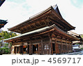 鎌倉・建長寺　法堂（拈華堂）
