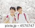 4570747