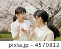 4570812