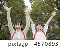 4570893