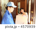 宅配便
