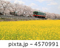 4570991