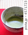 茶の器