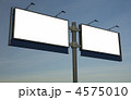 4575010