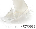 4575993
