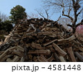 薪