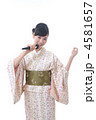演歌イメージ