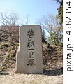 岐阜県　恵那市　槙ヶ根一里塚