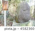 石碑