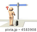 進路の選択に迷うビジネスマンを表す3DCGイラスト