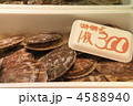 4588940