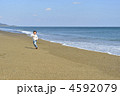 恋路が浜