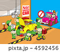 改造車おことわり