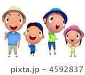 4人家族