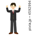 元気な学生