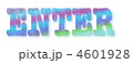 グラデーションENTERブルー