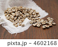 珈琲豆