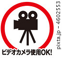 ビデオカメラ使用OK(2)-1