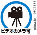 ビデオカメラ可(2)-3