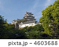 姫路城