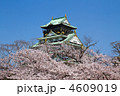 春爛漫の大阪城