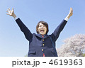 万歳をする男子高校生