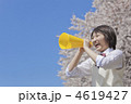 メガホンで声援を送る女子高校生