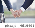手をつなぐ男女高校生の手元