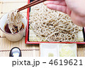 そば頂きます。