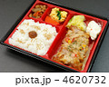 おいしい塩だれチキン弁当