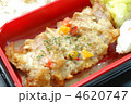 おいしい塩だれチキン弁当