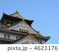 大阪城
