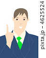 人差し指を上げる男性のイラスト