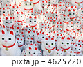 招福猫児