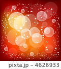 4626933