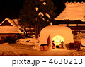 秋田 横手のかまくら