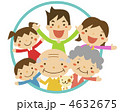 みんな一緒 みんな一緒