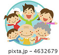 みんな一緒 みんな一緒