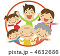 みんな一緒 みんな一緒