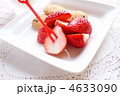 栄養のバランスがとれたおやつ