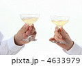 乾杯