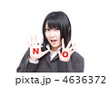 拒否する女性