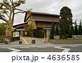 大宮散歩・大宮盆栽美術館
