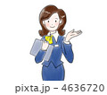 ご案内