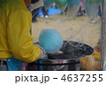 4637255