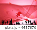 群衆のイメージ